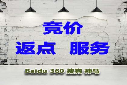 某企业SEM推广代运营全流程详解